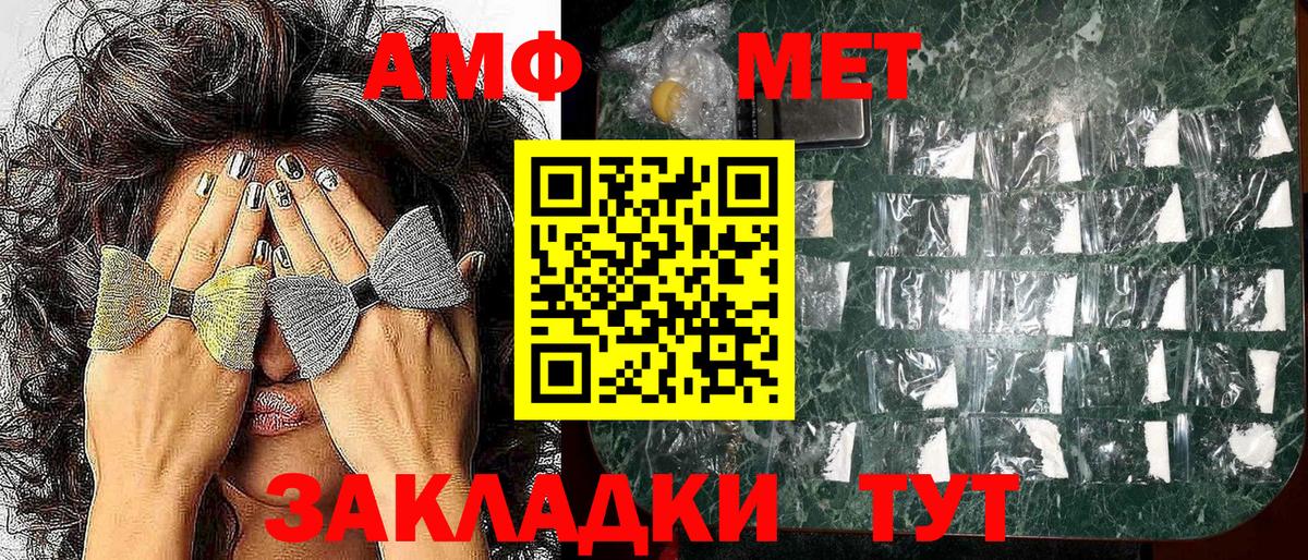 Губаха  Amphetamine 98%  Амфетамин  Вход с VPN 