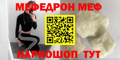 спайс Ачхой-Мартан