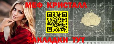 молекула духа Аша