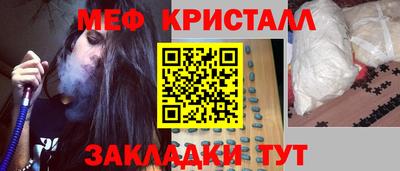 молекула духа Аша