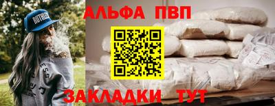 спайс Ачхой-Мартан