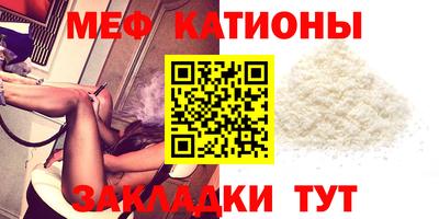 соль ск Баксан