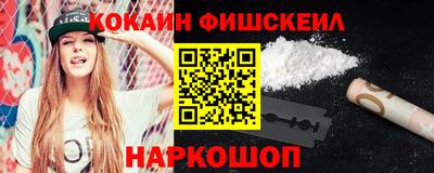 молекула духа Аша