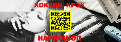 прущий лед Ангарск