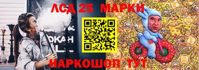 спайс Ачхой-Мартан
