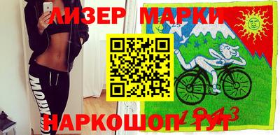 молекула духа Аша