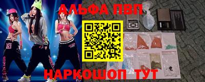 спайс Ачхой-Мартан