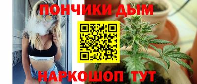 молекула духа Аша