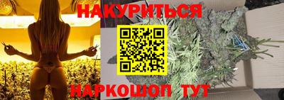 молекула духа Аша