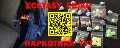 каннабис Анапа