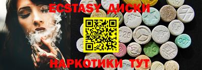 молекула духа Аша