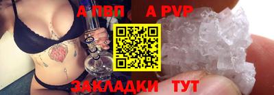 молекула духа Аша