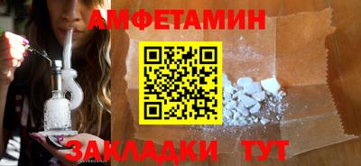 спайс Ачхой-Мартан