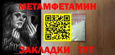 спайс Ачхой-Мартан