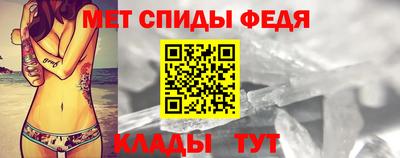 спайс Ачхой-Мартан