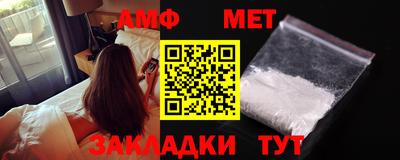 соль ск Баксан