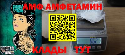 соль ск Баксан