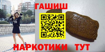 спайс Ачхой-Мартан
