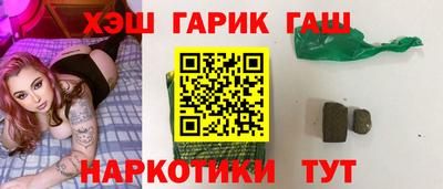 прущий лед Ангарск