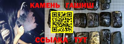 соль ск Баксан