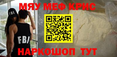 молекула духа Аша