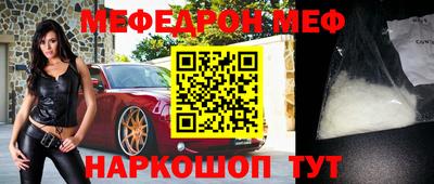 спайс Ачхой-Мартан
