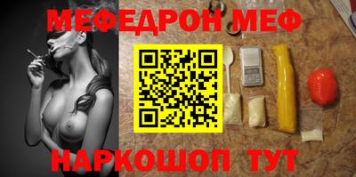 молекула духа Аша