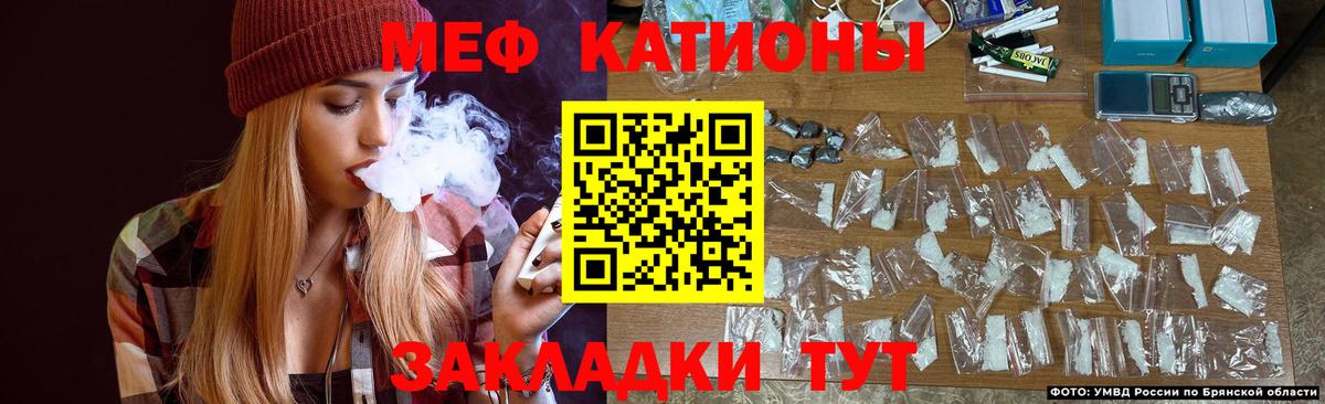 Меф мука  Меф мука  Губаха  Вход с VPN 
