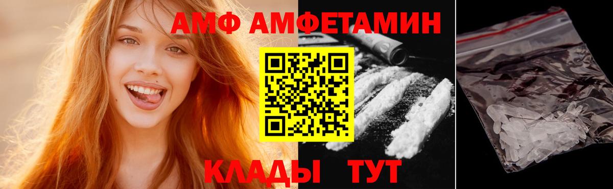 Первитин пудра Губаха