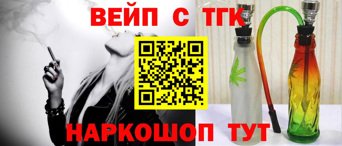 Дистиллят ТГК концентрат Губаха