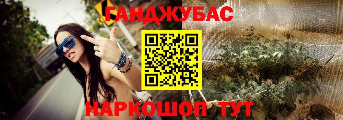 Конопля планчик  Канабис OG Kush  Губаха  Вход с VPN  Бошки марихуана THC 21% 